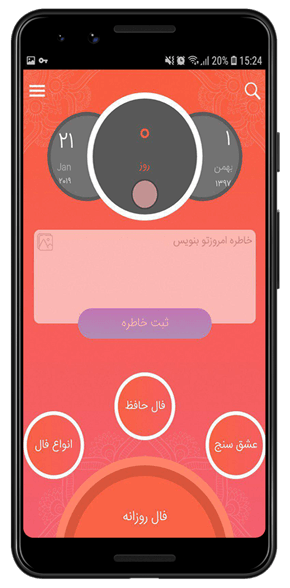 app